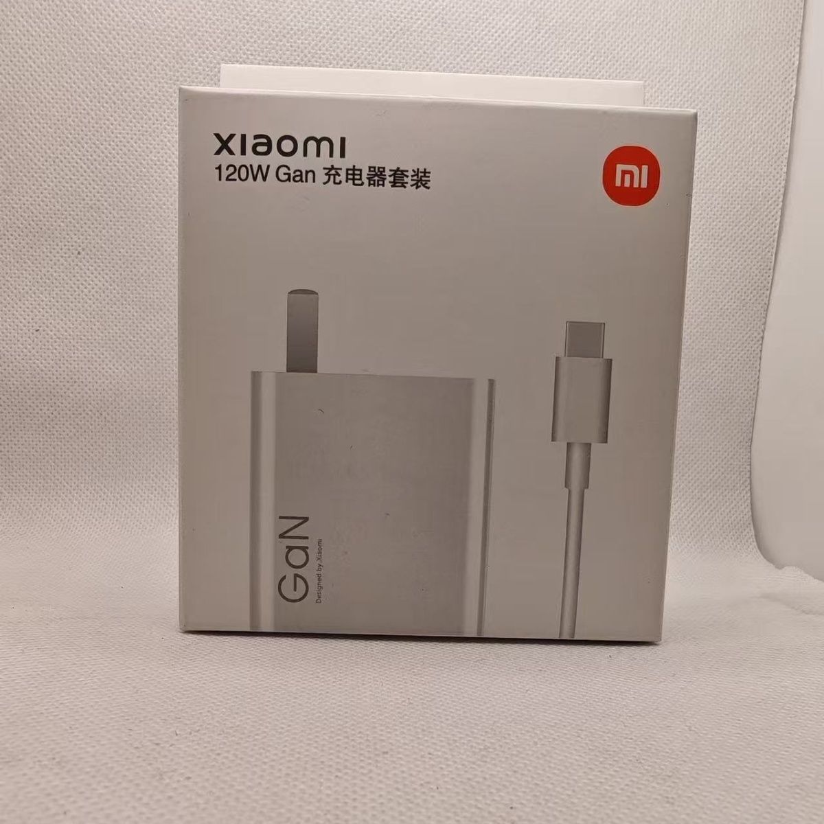 Xiaomi 120W GaN Fast Charger