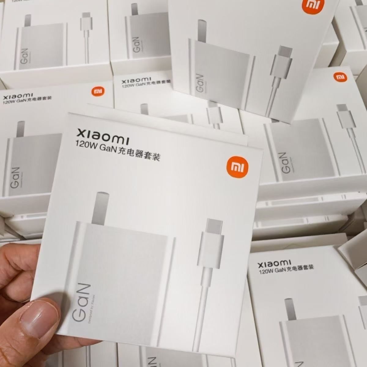 Xiaomi 120W GaN Fast Charger