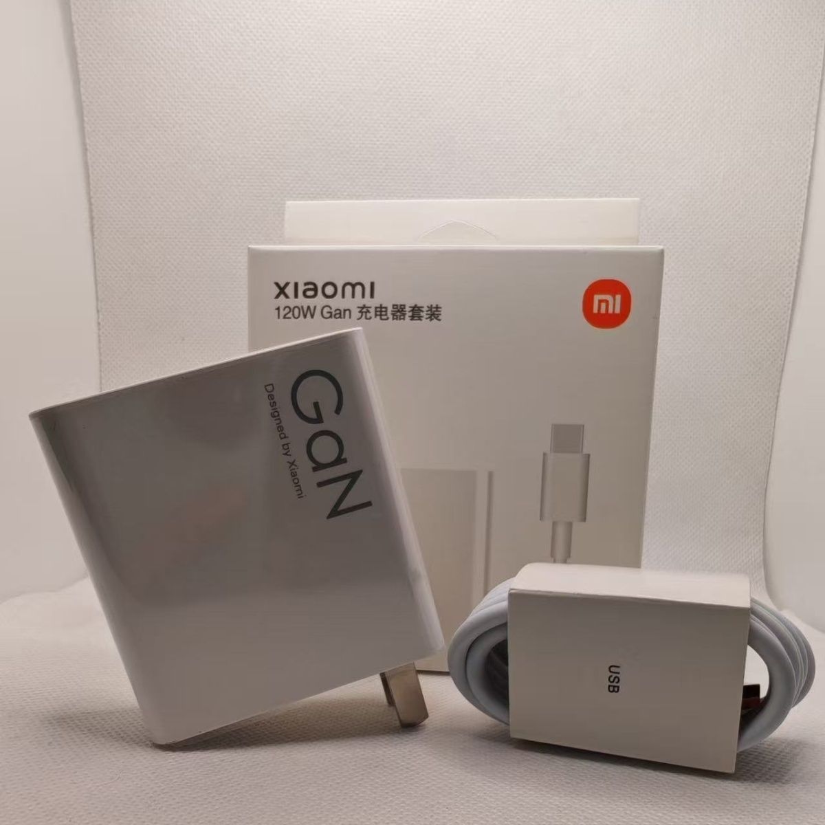 Xiaomi 120W GaN Fast Charger