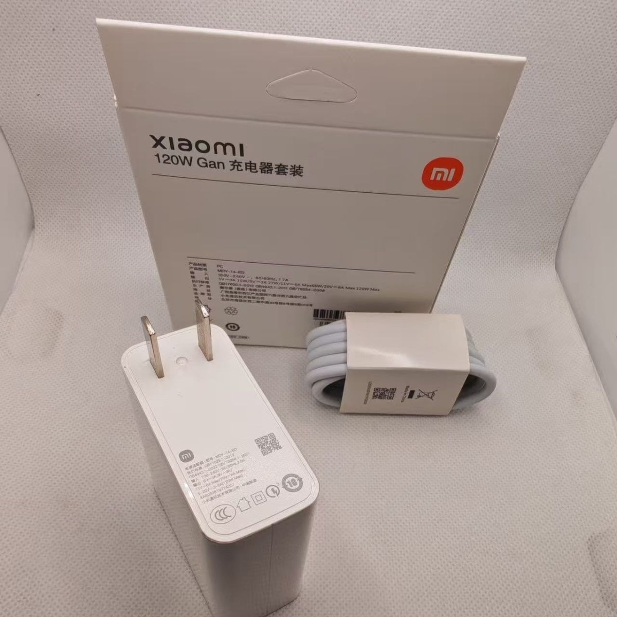 Xiaomi 120W GaN Fast Charger